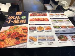 -文叔·湖北名小吃·小龙虾(华强北店)