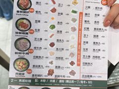 -华嫂冰室(湾仔店)