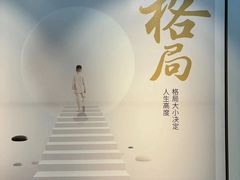 -一弈围棋学苑(三峡广场店)