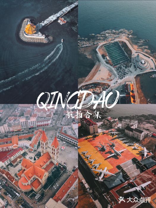 栈桥景区图片
