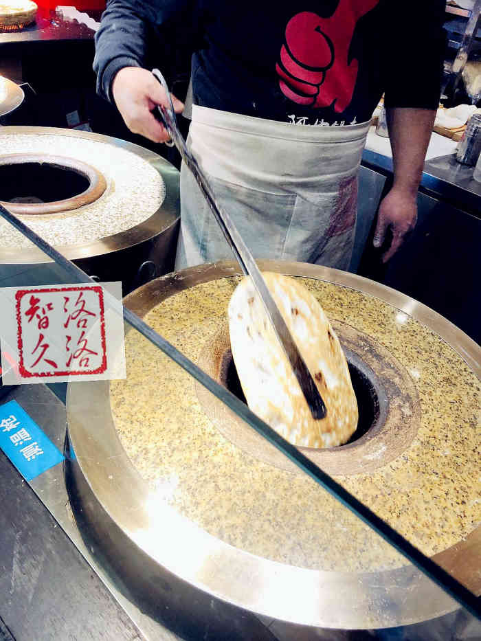 阿甘锅盔(新世界城店)