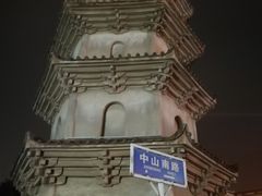 -安平桥