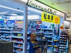 -松本清(CROST大阪站店)