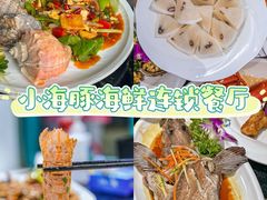 -椰梦长廊