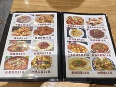 -天添纸包鸡家常菜