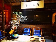 -普洱茶府(博乐广场店)