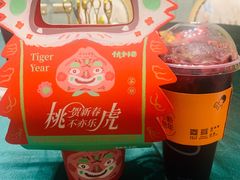 -伏小桃(茂业天地店)