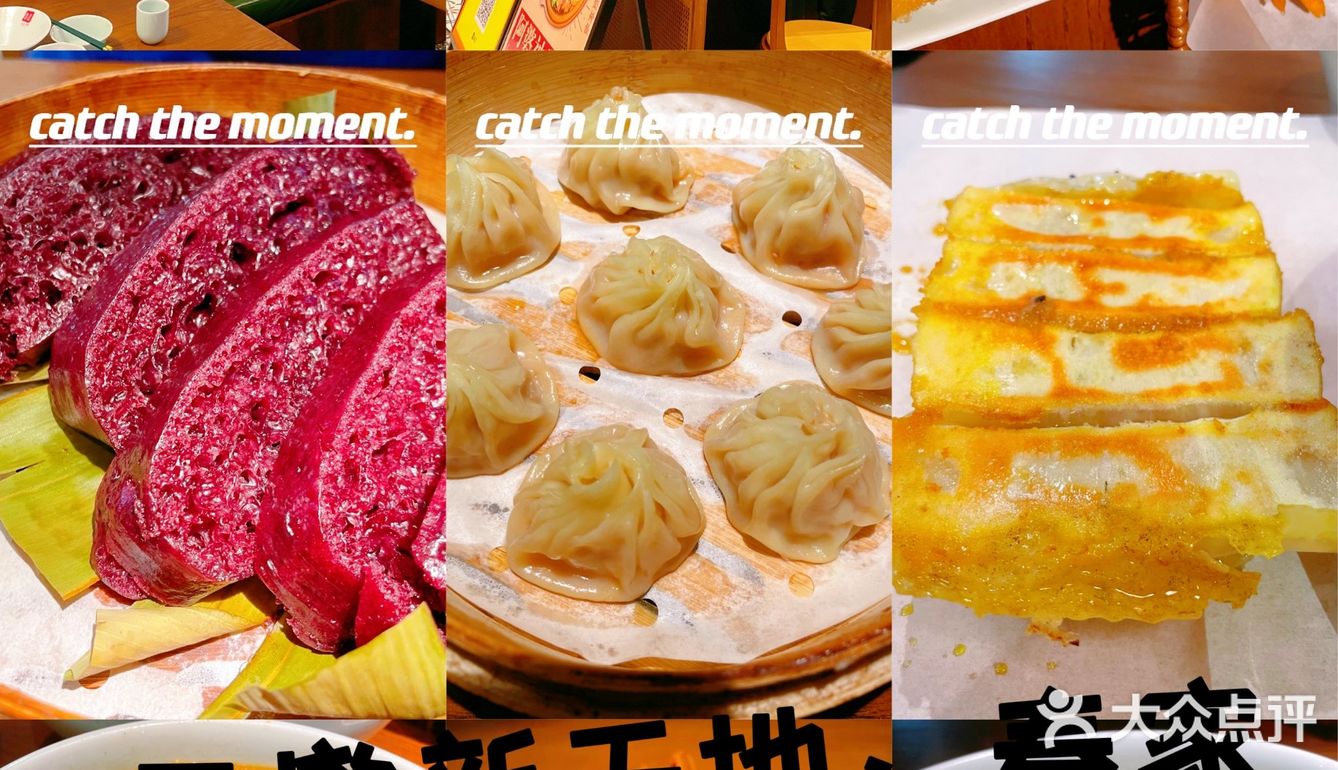 杭州三墩新天地 特色小吃赶紧吃起来 