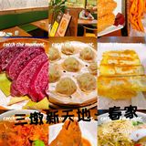 杭州三墩新天地 特色小吃赶紧吃起来 