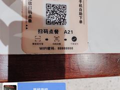 -慧娟面馆·餐厅(望江路店)