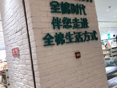 -Purcotton全棉时代(环宇城店)