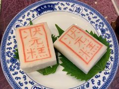 -宁波状元楼酒店(和义路店)