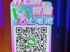 -聚星KTV