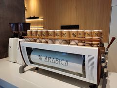 -% Arabica阿拉比卡咖啡烘焙工坊