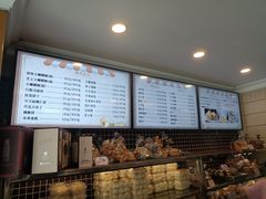 -国际饭店·帆声西饼屋(黄河路店)
