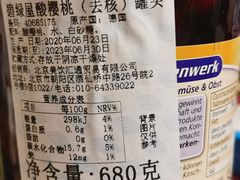 -申德勒食品(宾都苑店)