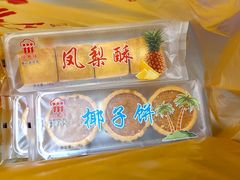 -阿吉仔(大元路店)