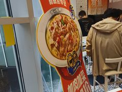 -鱼你在一起(虹口星荟中心店)