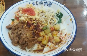 Tomato and Egg Noodles with Meat Sauce