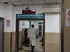 -上海市普陀区中心医院