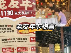 -帝一铭家宴(板塘店)