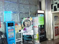 -东方之珠KTV娱乐超市(河北店)