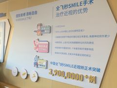 -博爱眼科体检中心·近视摘镜·医学验光配镜