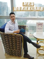-时光海科学美肤中心