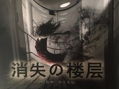 -秃鹫湾·推理大师沉浸式实景演绎推理剧场