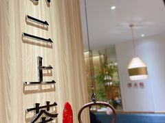 -菌子鲜汤野生菌锅