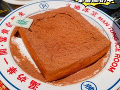 -文通冰室(温州万象城店)