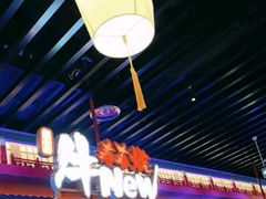 -牛New寿喜烧(金鹰世界店)