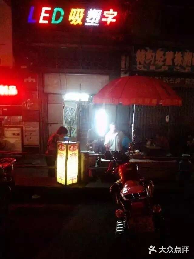 不吃网红店，只吃本地人推荐的“普宁豆干”