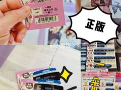 -Animate(工人体育场东路店)