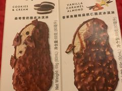 -哈根达斯(龙湖时代天街店)