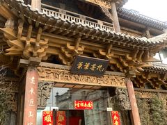-叶叶菩提(旗舰店)