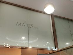 -MIDA蜜哒•科技逆龄美肤连锁