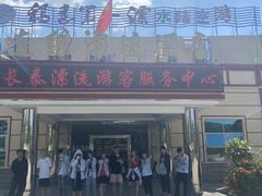 -长泰漂流水陆空景区