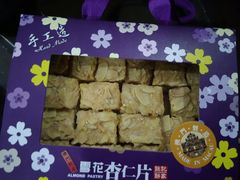-Pastelaria Koi Kei(威尼斯人K12店)