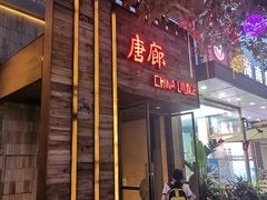 -中粮·祥云小镇