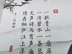 -桐君山春江扬帆码头