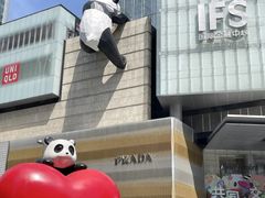 -何师烧烤Pro ·川味烧烤代表品牌(太古里旗舰店)