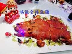 -新兴家喻酒家·羊城名宴(昌岗店)