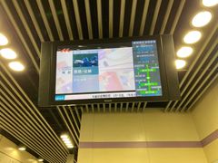 -上海动物园(地铁站)