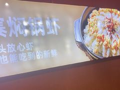 -俭寨大盘鸡·缸子肉·小公鸡·新疆菜(云通店)