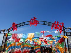 -青海湖国家重点风景名胜区