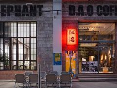 -跳海stage(三里屯店)