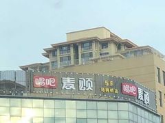 -唱吧麦颂KTV(马驹桥店)