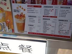 -7分甜(上海新天地广场店)