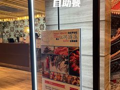 -北京王府井希尔顿酒店·万斯阁西餐厅